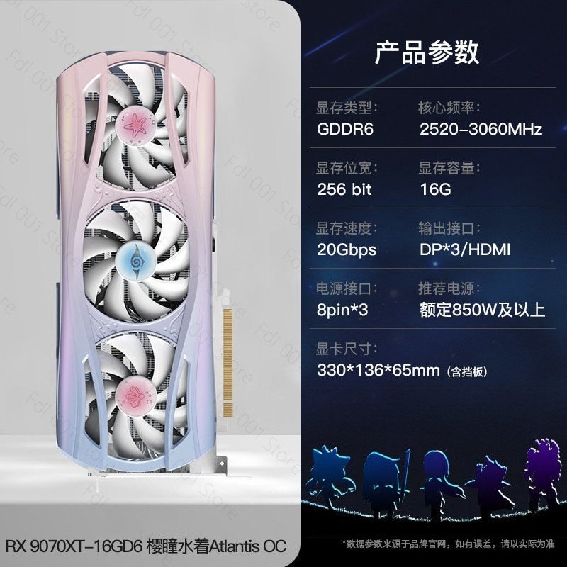 RTX 9070XT 16G Sakura Hitomi H – Pc Gaming Graphics Card Bewertung und Preis